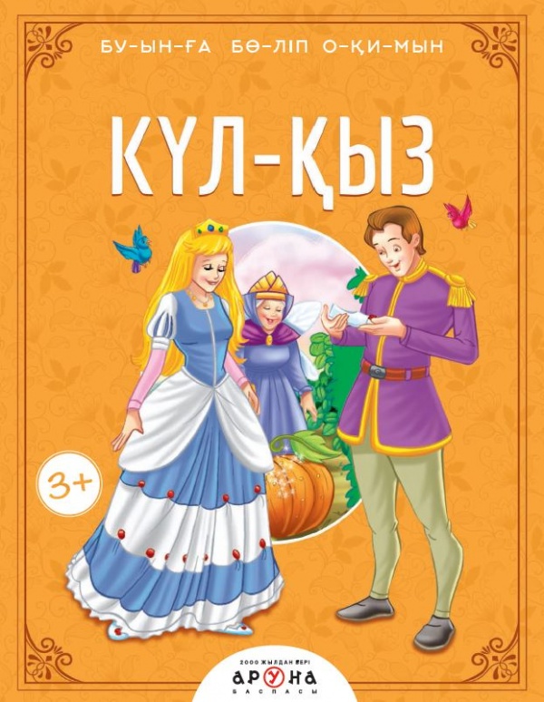 Жігіттің іш киіміндегі жыныс мүшесінің суреттері